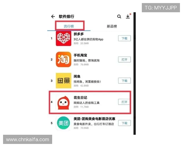 凯发注册app在线使用教程详细步骤解析帮助新手快速上手