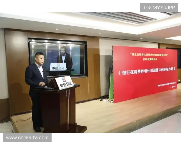 凯发真人娱乐平台合法合规运营的重要性与相关政策解读