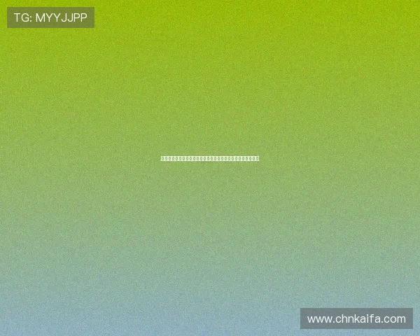 凯发在线注册平台注册步骤指南详细解析让你轻松开启游戏之旅