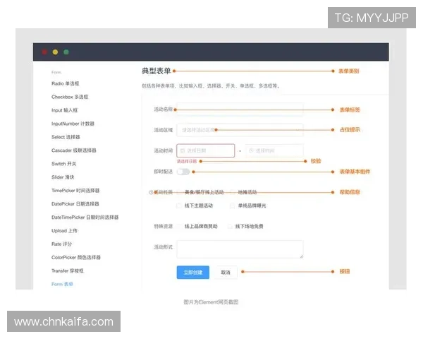 凯发线上官方网站的移动端体验优化与客户端下载指南