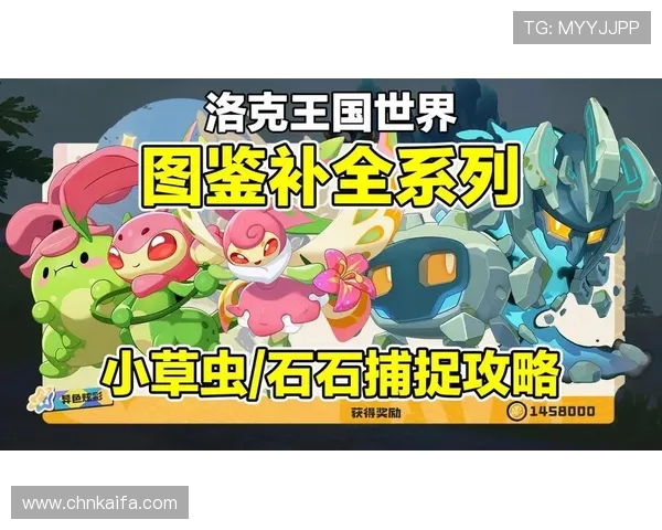 K8捕鱼大师中的稀有鱼类捕获攻略与高效捕捉技巧详解