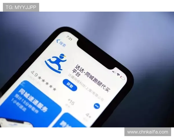 部分用户反映凯发集团登录网址下载缓慢,平台技术升级计划即将启动